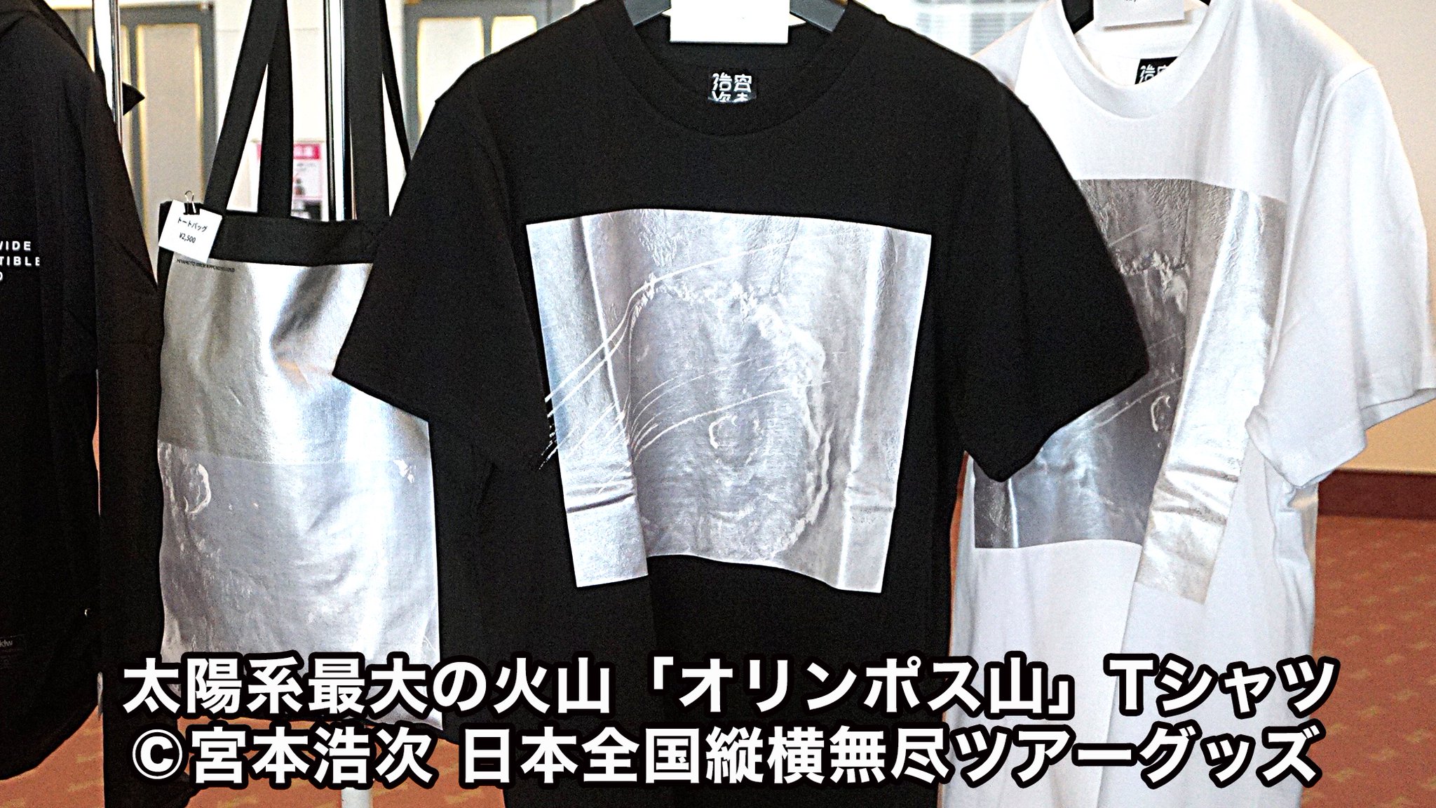 宮本浩次Fans🌹Today on X: 