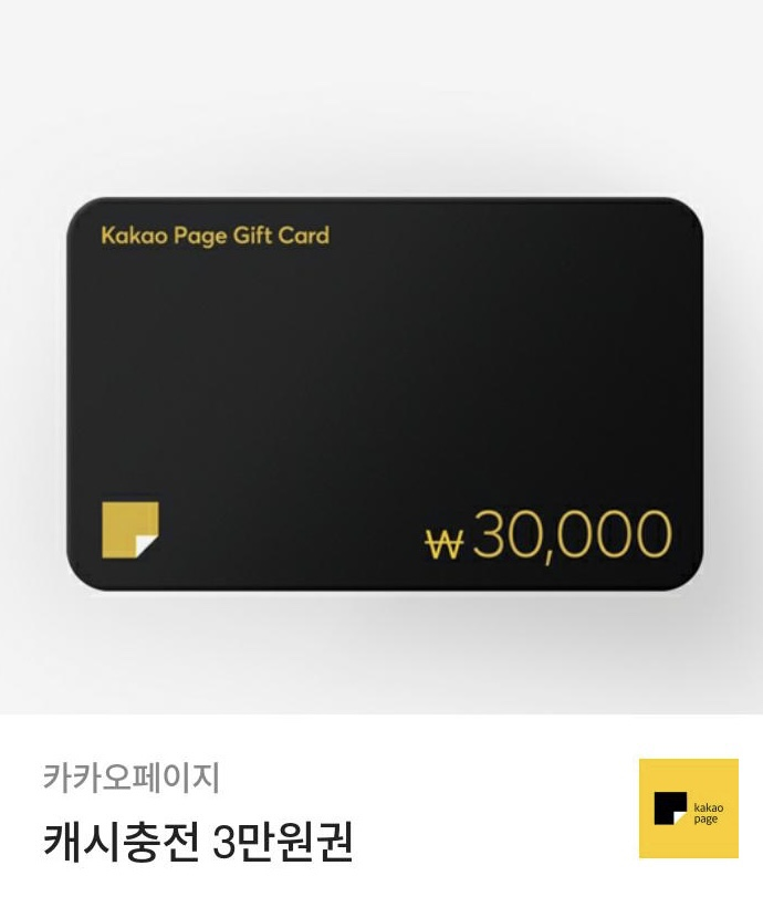 Siru048's tweet photo. #RT이벤트
안녕하세요. 냥이와향신료 작가님의 [남편을 내 편으로 만드는 방법]을 카카오페이지에서 연재하게 되었습니다!
RT해주신 분들 중 추첨을 통해 한 분께 카카오페이지 캐시충천 3만원권을 드립니다.
앞으로도 잘 부탁드립니다^.^!
https://t.co/lGnAsO1FaT https://t.co/53Fe0UzY9b