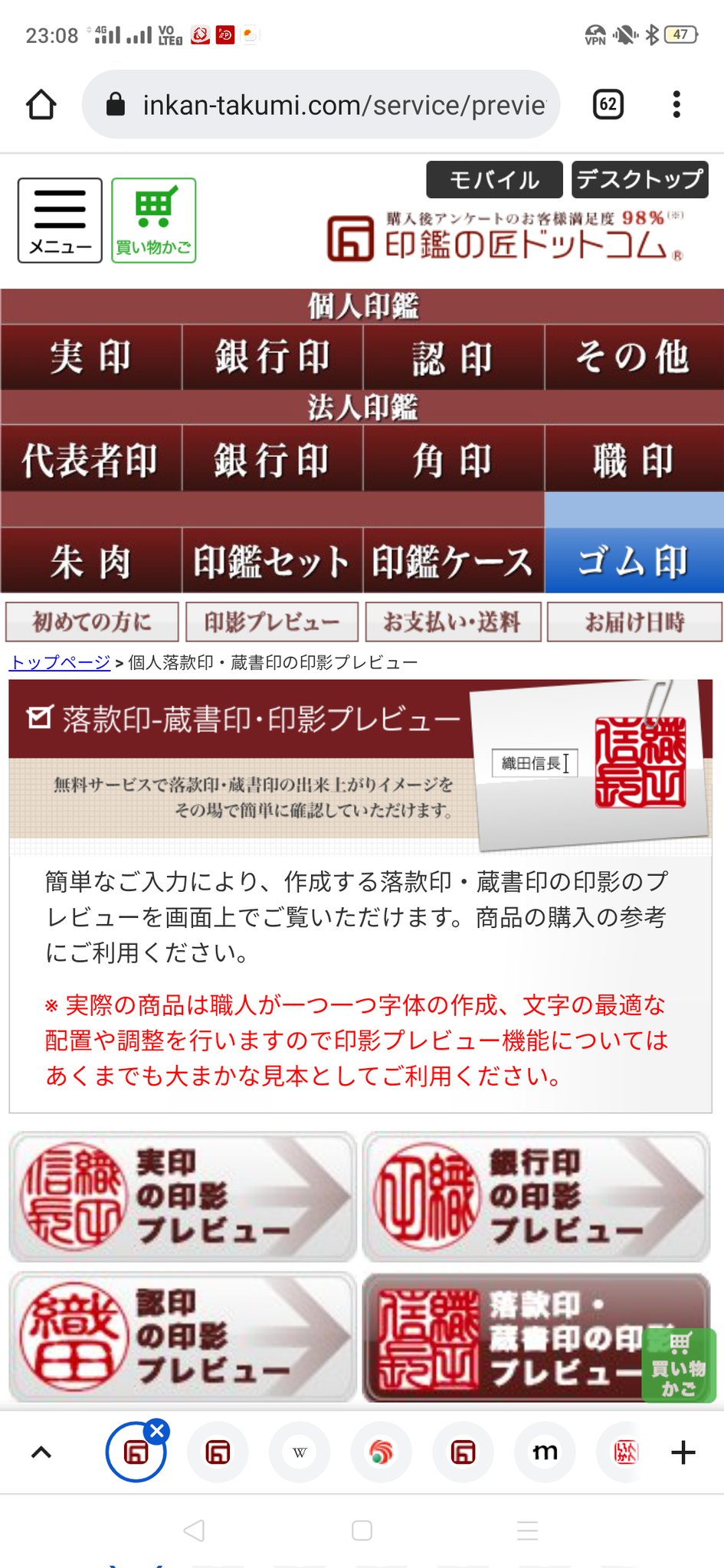 印相体 Twitter Search Twitter