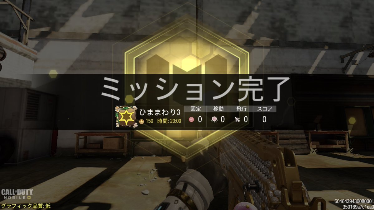 ｴｲﾑ練習