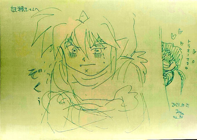 妖精王さん、描いてみました‼️私と虎王さまコラボ(笑)✨

壁になって見守っている私の黒いオーラに悪寒が走る虎王さまの図です✨(*'艸`)💕💖

@red012345678 