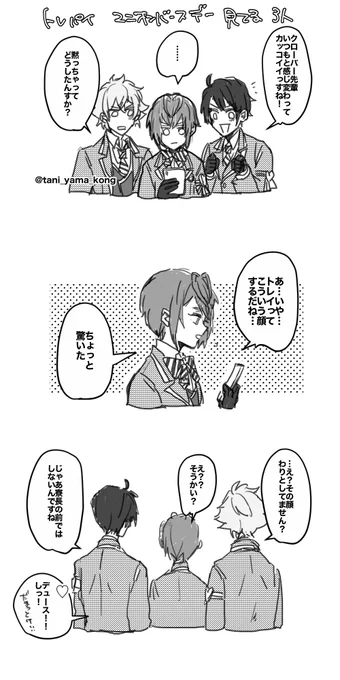 認識の違い。明日ですね! 