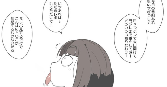 女芸人まこちゃんまとめ①(差分&ラフあり全8枚) を公開しやした
FANBOX→https://t.co/RupkXUNbon
Fantia→https://t.co/M8rAWayeuR 