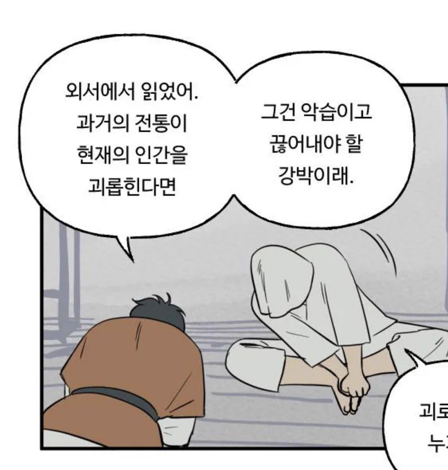 오늘자합해파 레전드…. 