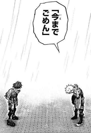 ヒロアカ漫画の値段の定価はいくら 全巻何円で買える