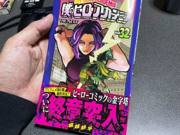 2022春夏新色 僕のヒーローアカデミア 僕のヒーローアカデミア 漫画