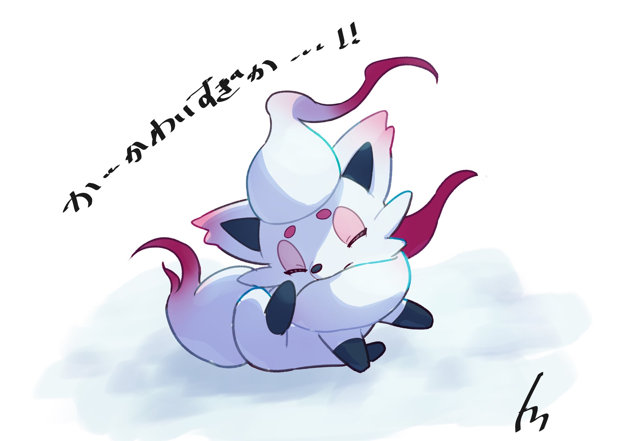 Twitter 上的 トム ヒスイゾロアがあまりにも可愛かったので描いた 出てきて顔をかくリラックスした野生の仕草が可愛すぎて心臓撃ち抜かれた 足先の色など細かいところは違うかもしれないけど勢いで ヒスイゾロアかわいいよヒスイゾロア いらすとむ Twitter 上的 トム ヒスイゾロアがあまりにも可愛かったので描いた 出てきて顔をかくリラックスした野生の仕草が可愛すぎて心臓撃ち抜かれた 足先の色など細かいところは違うかもしれないけど勢いで ヒスイゾロアかわいいよヒスイゾロア いらすとむ