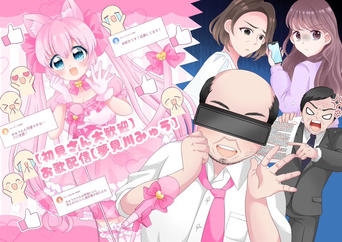 かわいい女の子イラストのtwitterイラスト検索結果