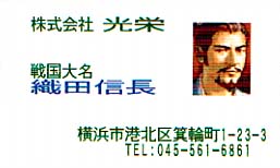 FuguEye's tweet photo. Here is a step-by-step guide to creating your own business cards using the Saturn Word Processor that I found buried in Koei's Japanese website circa 1997: https://t.co/RWTLTFhAbX
#vghistory https://t.co/8cAypxTy55