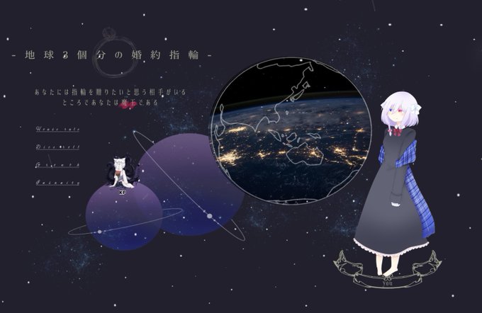 婚約指輪のtwitterイラスト検索結果