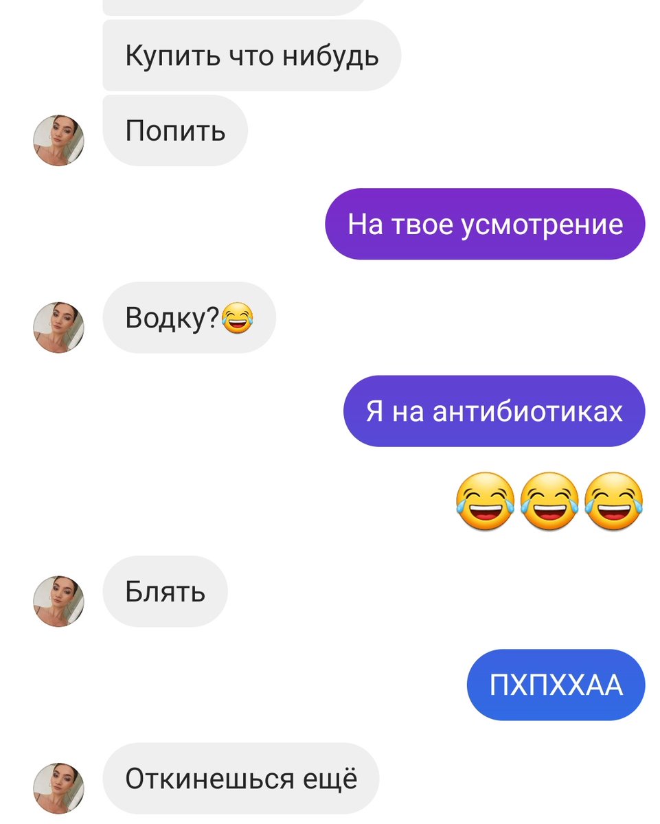 darksound99's tweet photo. Как я люблю такие предложения , но ангина даёт о себе знать https://t.co/K8Eq8EZndX