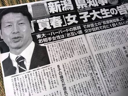 虫眼鏡2 tweet media