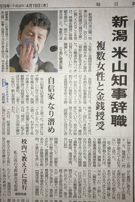 虫眼鏡2 tweet media