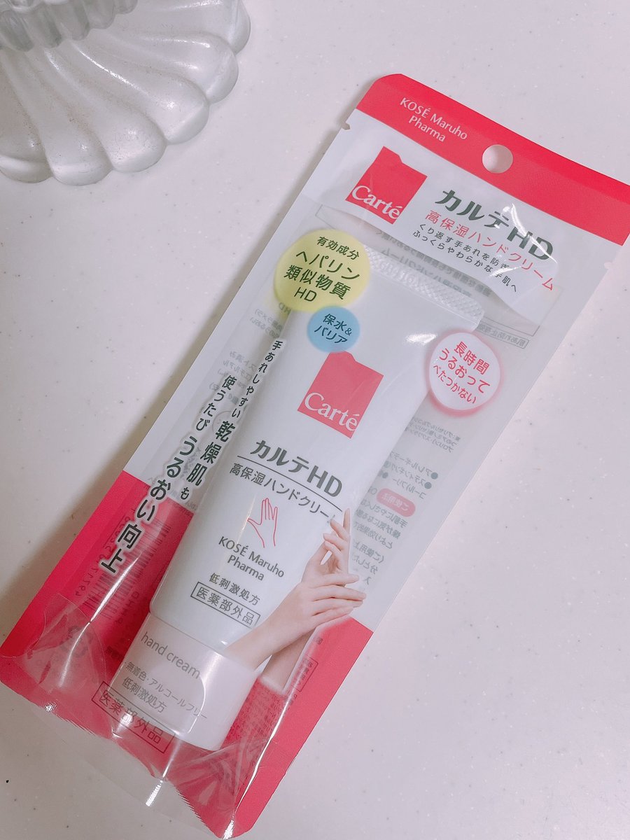 手荒れ対策 手荒れ対策