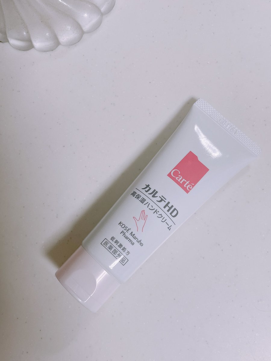 手荒れ対策 手荒れ対策