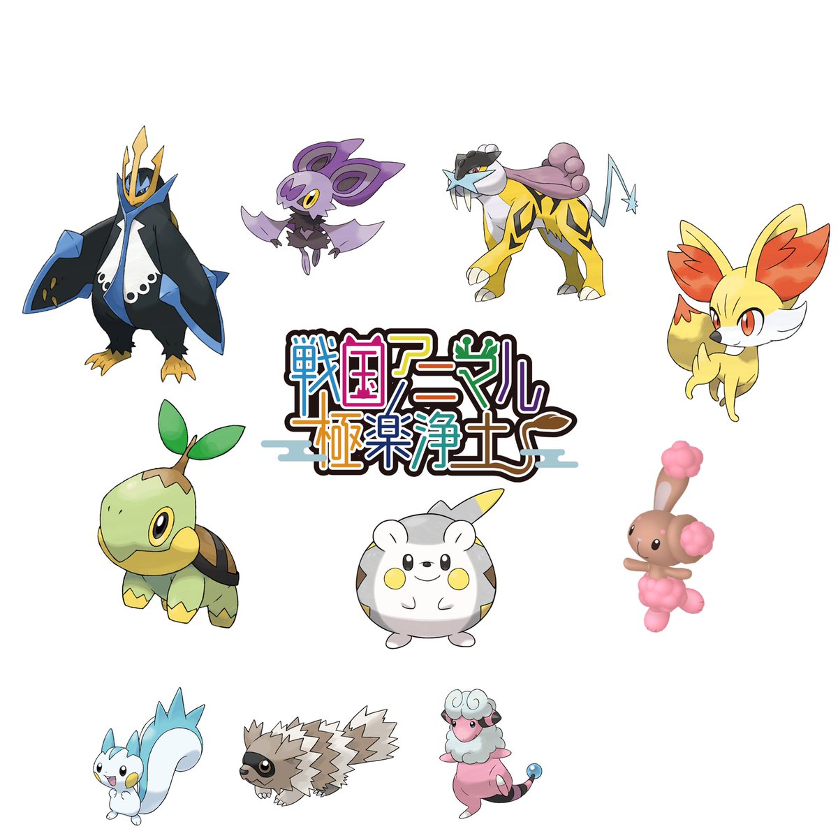 ポケモンgo エンペルトの色違い 入手方法と実装状況 攻略大百科