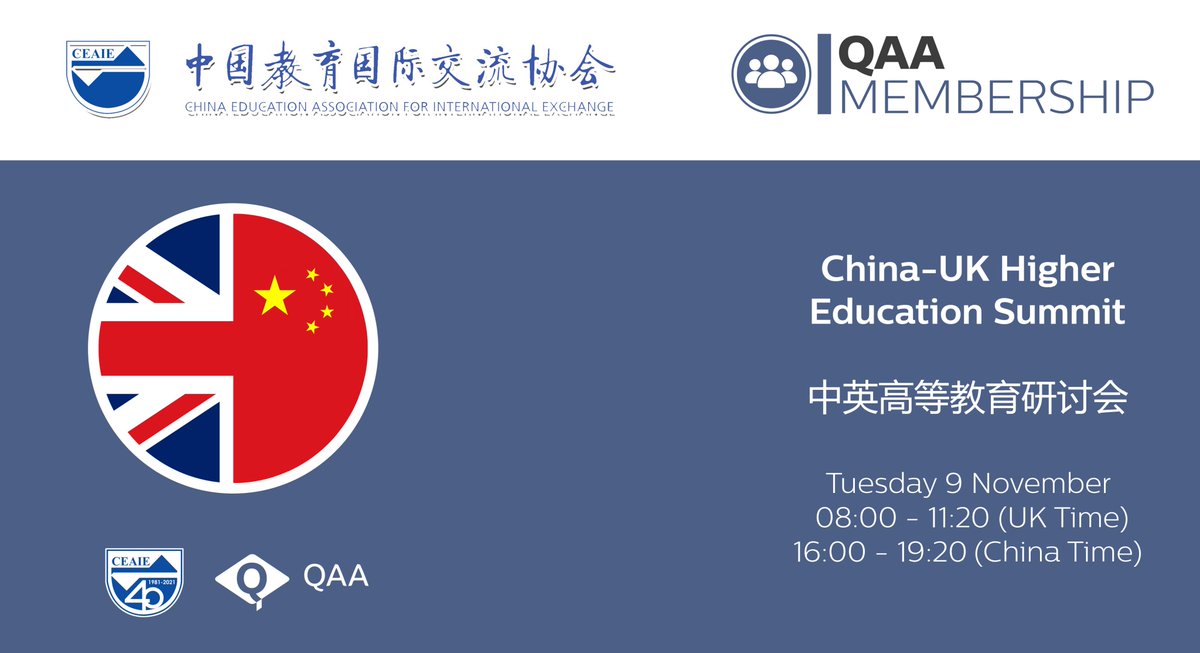 🇨🇳🇬🇧 In partnership with the China Education Association for International Exchange (CEAIE), we are holding a China-UK HE Summit on 9 November to focus on shared challenges and priorities in assuring and enhancing HE.

QAA Members can register here: events.qaa.ac.uk/qaaevents/442/…