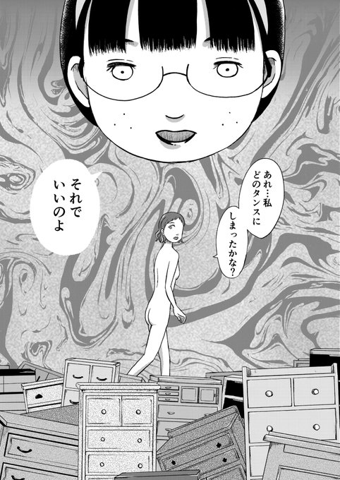 【お知らせ】
本日10/22発売の小説現代11月号に、るなしい第8話が掲載されております。みなさまチェックしてくださいね!🌜好きはタンスにしまうのよ🌛
小説現代 2021年 11 月号 [雑誌]  https://t.co/apLDjxEzcb 