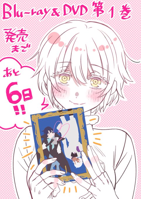 Twoucan 望月淳 ヴァニタスの手記 アニメ第2クール 22年1月 放送決定 Jun Mdesu Twoucan 望月淳 ヴァニタスの手記 アニメ第2クール 22年1月 放送決定 Jun Mdesu