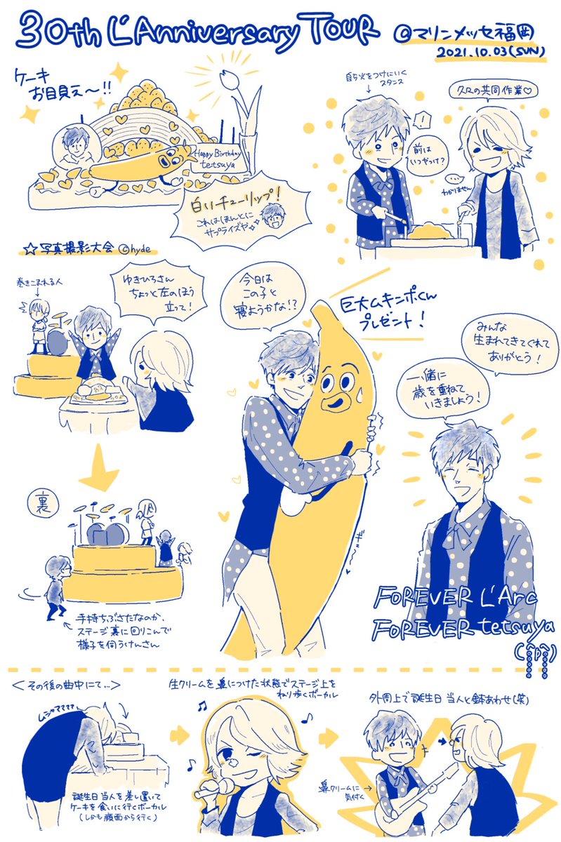 そんなこんなで(?)幕張に臨む前にテツバ(福岡)の覚えがき晒しておく、、最早タイムリーさも目新しさもないのであくまで自分の記憶用ということで、、笑 
