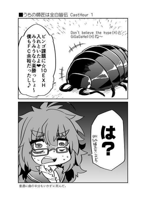 211021-02
IIDXのおはなし 