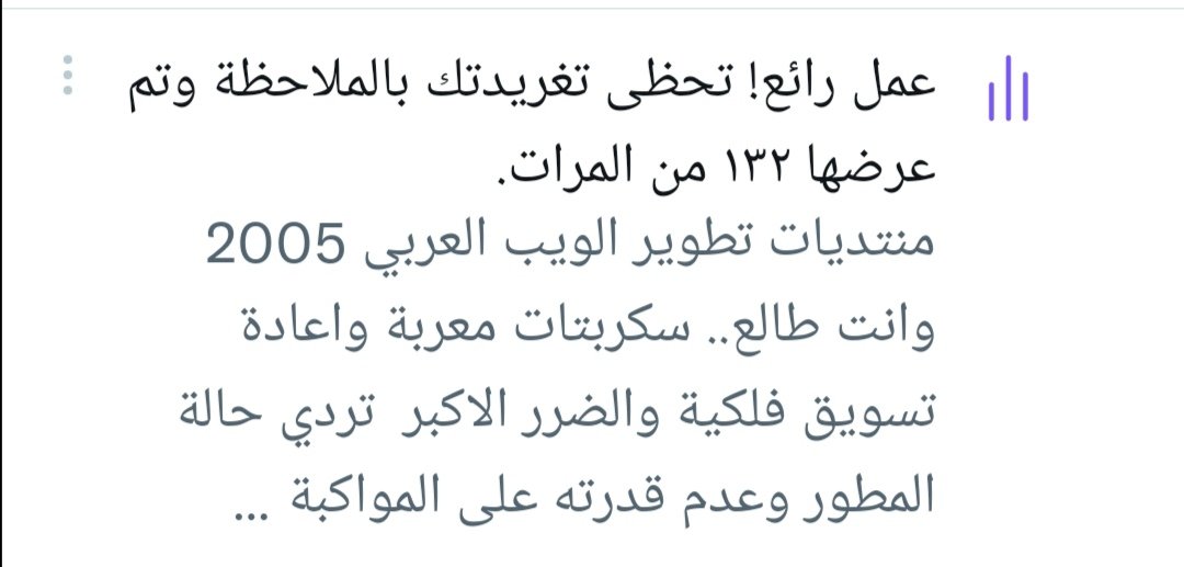 AliAlhatmi's tweet photo. شكرا تويتر على الاشادة
 شكلها لامست الجرح :) 
https://t.co/pWR4aTaxc2 https://t.co/DETCUImNi8
