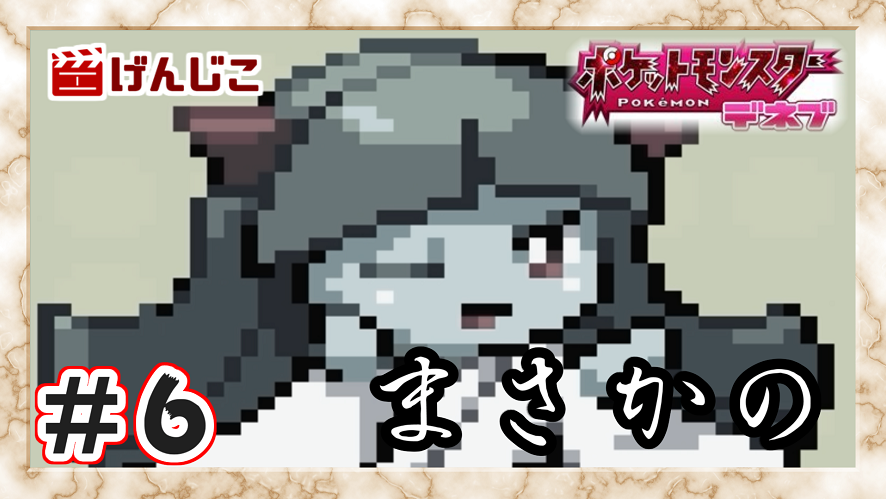 Top Tweets For 改造ポケモン Twstalker