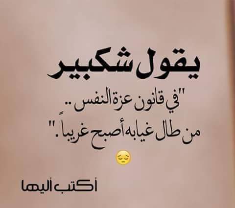 ونتم بالفعل أصبحتم اغراب