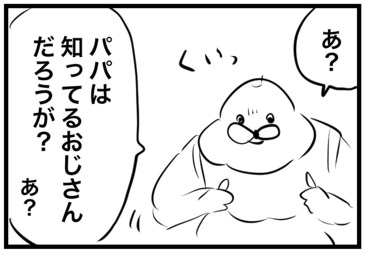 むすこ 