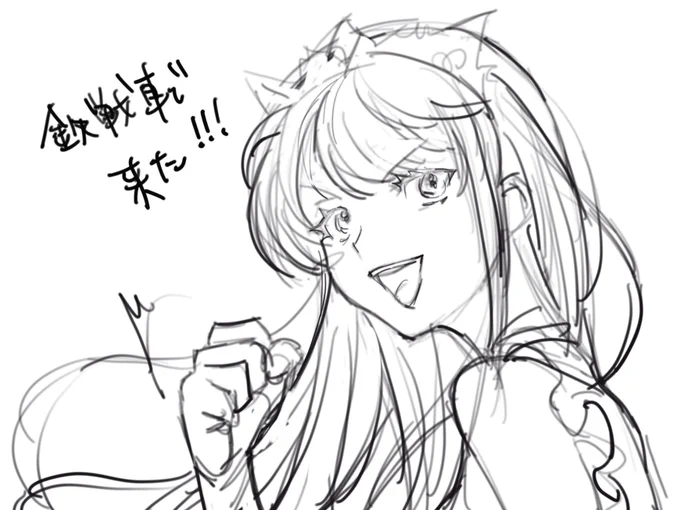 メイヴちゃん参戦 