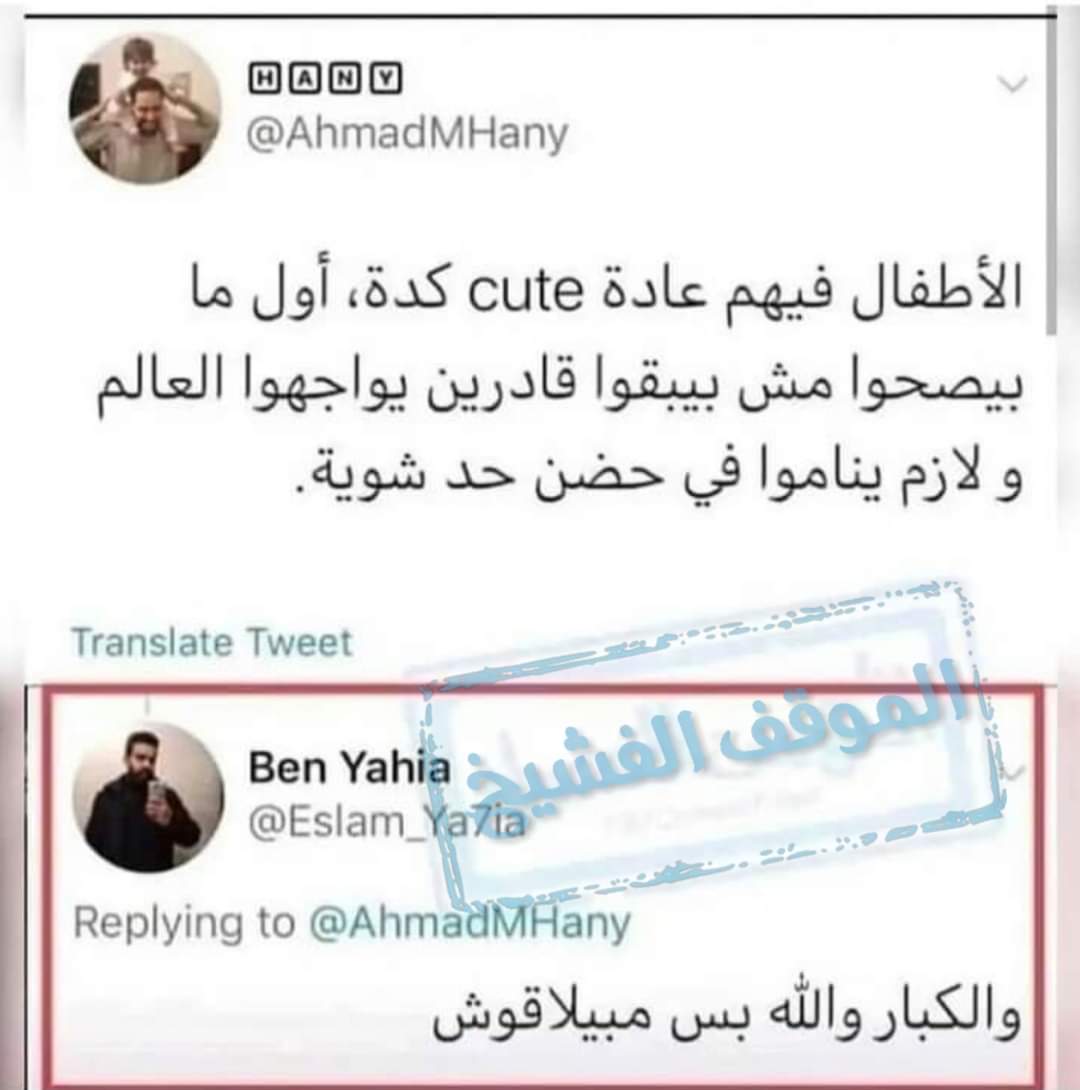 arabmemesss's tweet photo. 😂😂😂 https://t.co/ZEwu6wNjZq