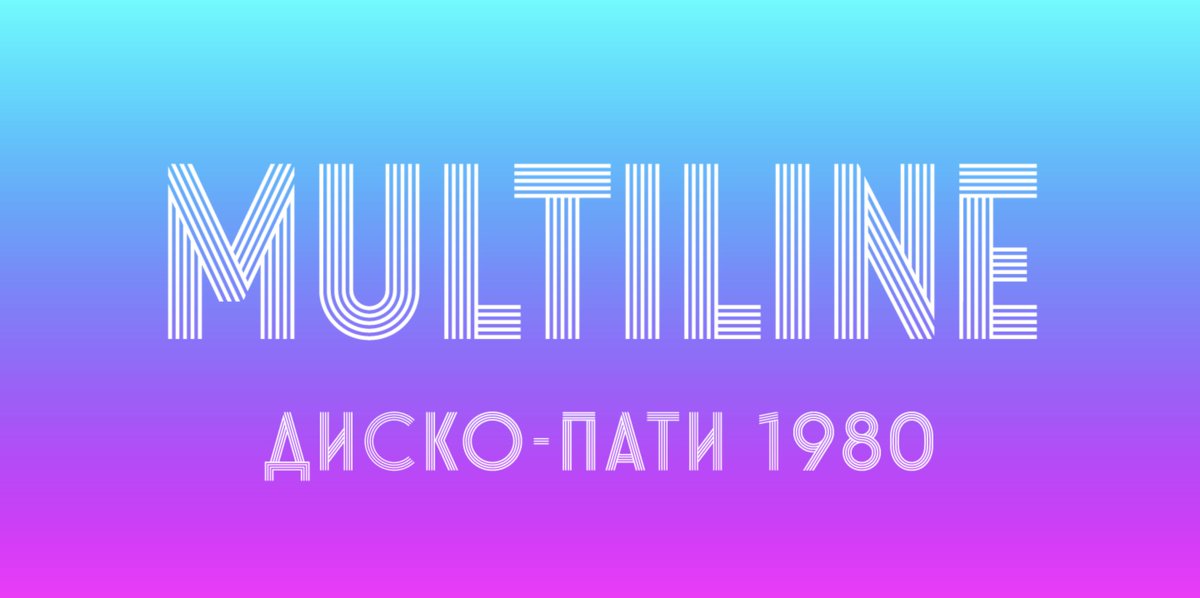 MyFonts's tweet photo. Oleh Lishchuk’s 39-style Stereonic has so much: stencil, multiline, contour, #wordmarks, #icons #Cyrillic support &amp; more – this #deco-ish #sans does it all &amp; you can layer different styles for multicolor effects. 60% off during #Fontacular: https://t.co/uxWxkhTrux https://t.co/xOqPcyAVNV