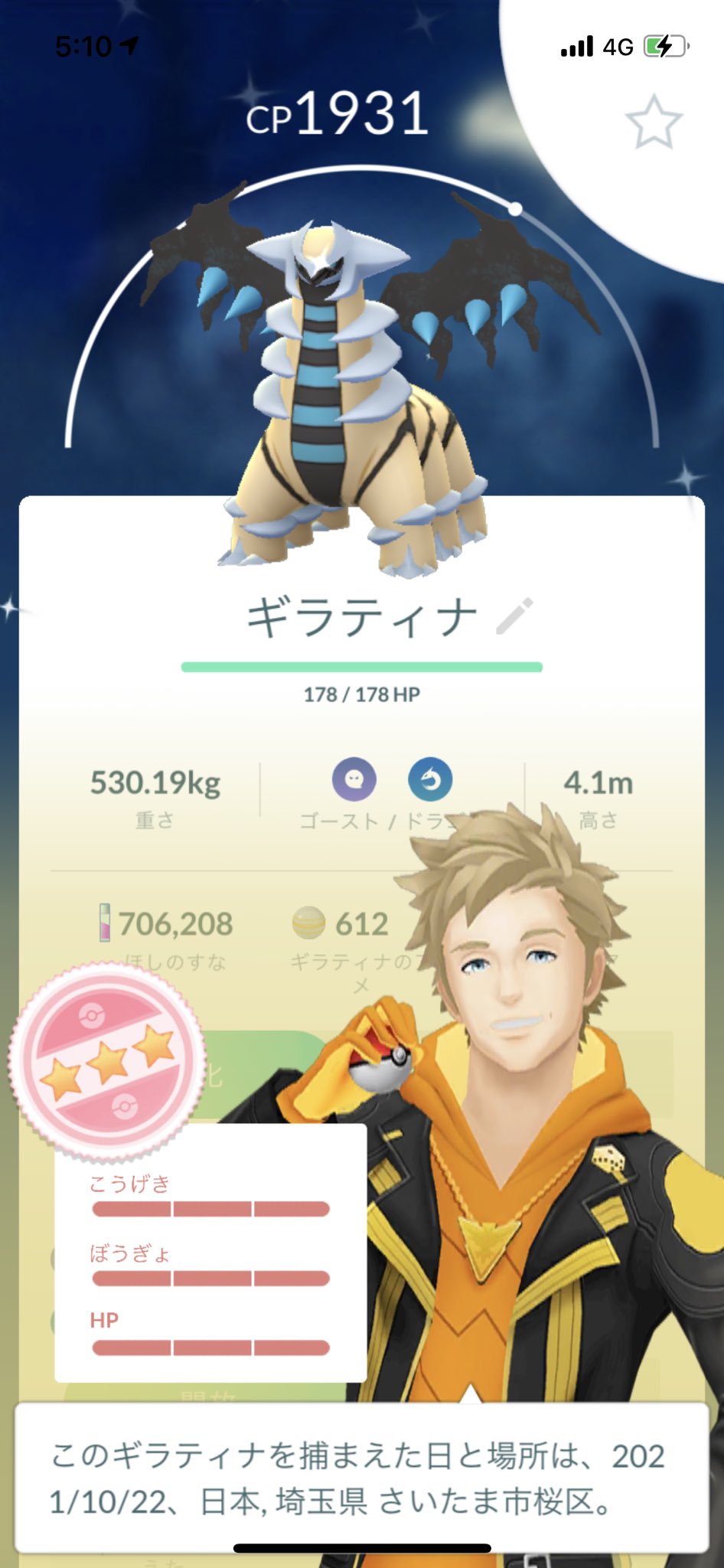 Ryosakk 無課金ランク24達成 Ryosakksh Twitter
