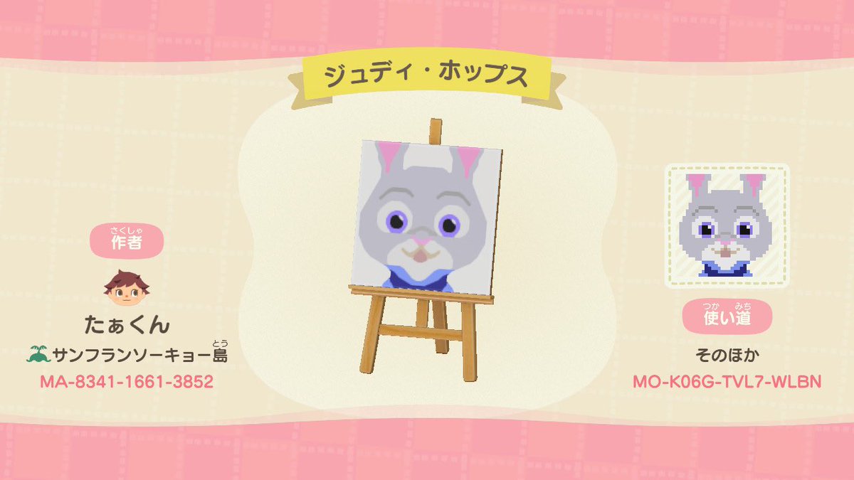 ズートピア 画像 最新情報まとめ みんなの評価 レビューが見れる ナウティスモーション ズートピア 画像 最新情報まとめ みんなの評価 レビューが見れる ナウティスモーション