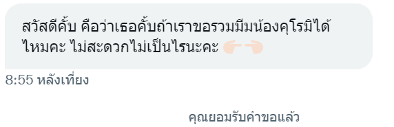 เลิบ tweet media
