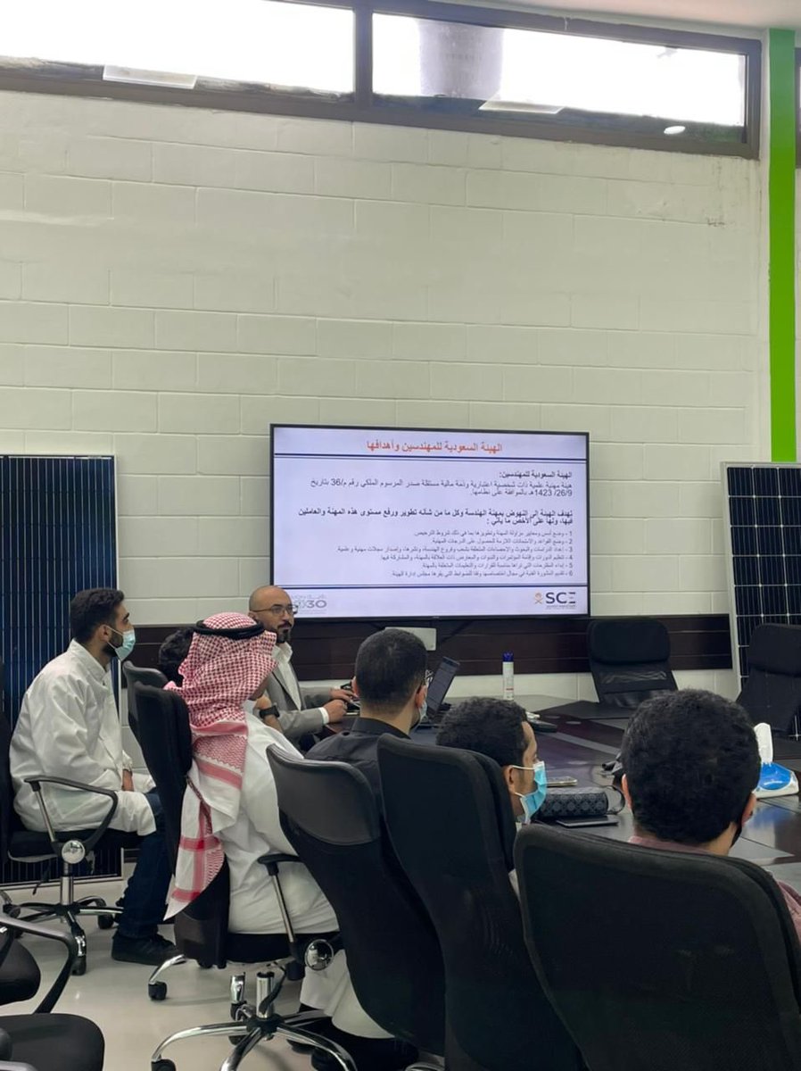 EE_chapter's tweet photo. وقد اشتملت الزيارة على تقديم عرض موجز عن الهيئة السعودية للمهندسين وأهدافها وأبرز إنجازاتها وإحصائياتها وأبرز منافع العضوية، كما تم تقديم نبذة عن شعبة الهندسة الكهربائية وأبرز إنجازاتها خلال العام الحالي والماضي. https://t.co/jlhGUMPHFA