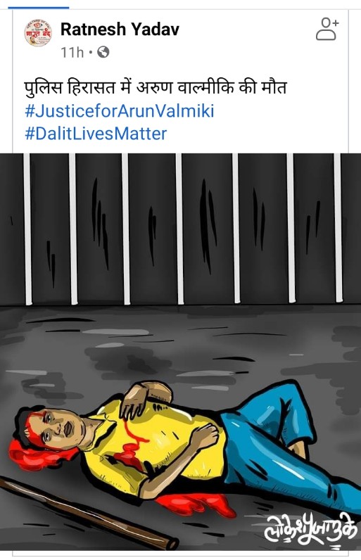 vinod Kumar choudary (@vinodku16977414) on Twitter photo 
