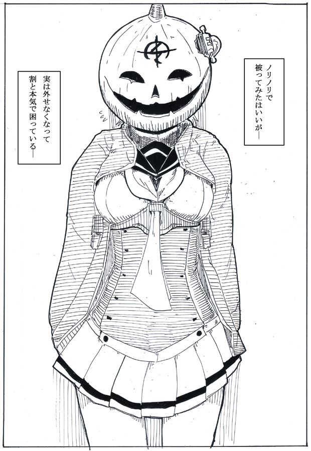 後悔日誌 