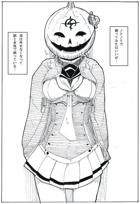 後悔日誌 