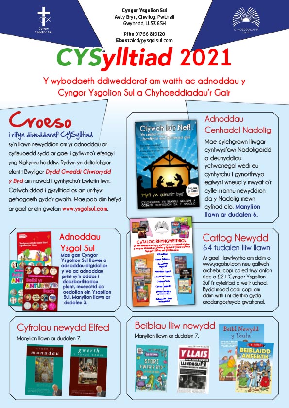 ysgolsul's tweet photo. CYSylltiad 2021 - https://t.co/GNFBFxa0nm https://t.co/5tId3fZoQU
