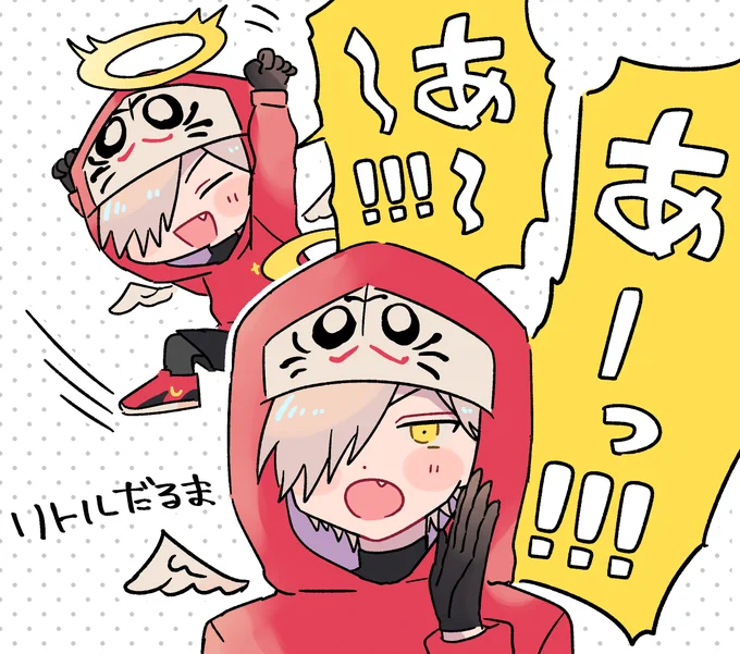 リトルだるま
#だるまいずごっど 