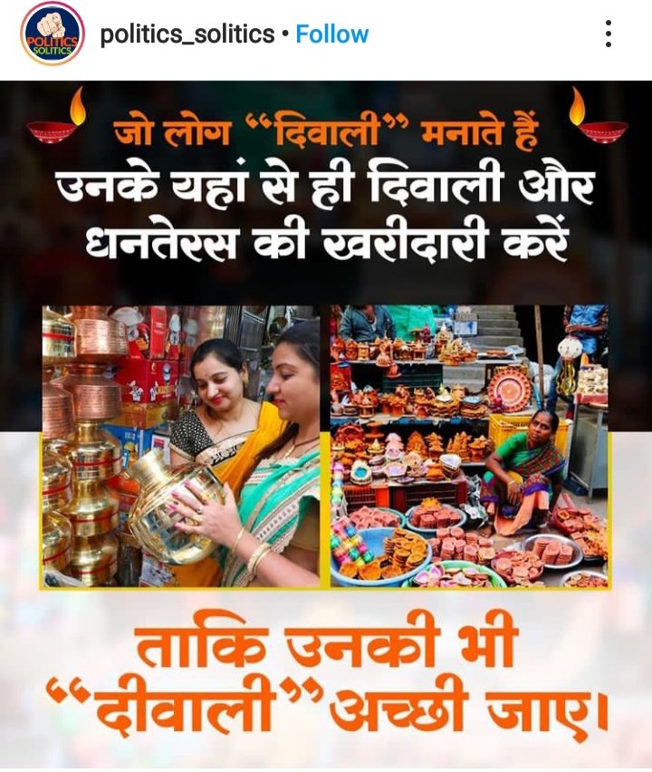 Dileepkumaroff3's tweet photo. #dipawali #hindusm https://t.co/s7lQv58P4y