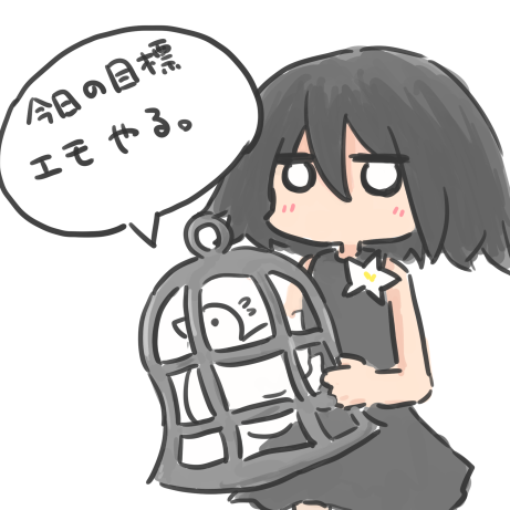 その他の音ゲーガールたちも置いとこ… 