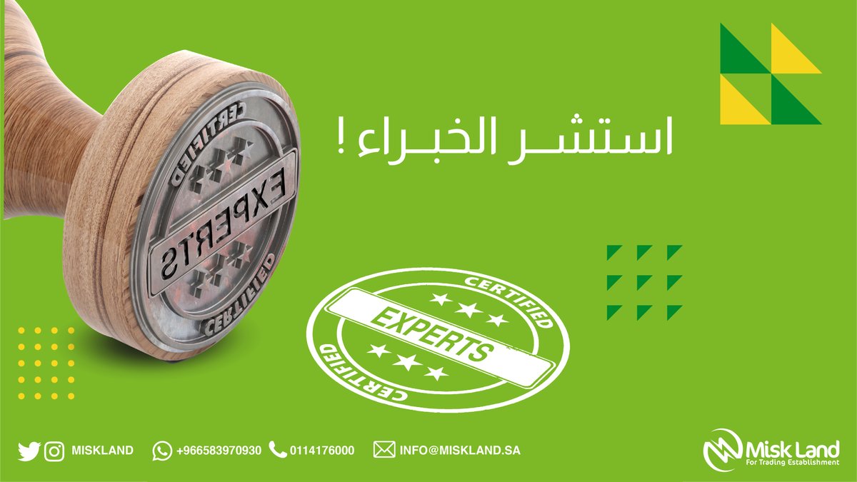miskland's tweet photo. نصيحة #أرض_المسك:
عند اتخاذ قرار شراء أجهزة مكافحة الحشرات الطائرة؛ استشر خبيراً في هذا المجال لتعرف ما يناسب احتياجات منشأتك 👌 https://t.co/wFA89dR2uH