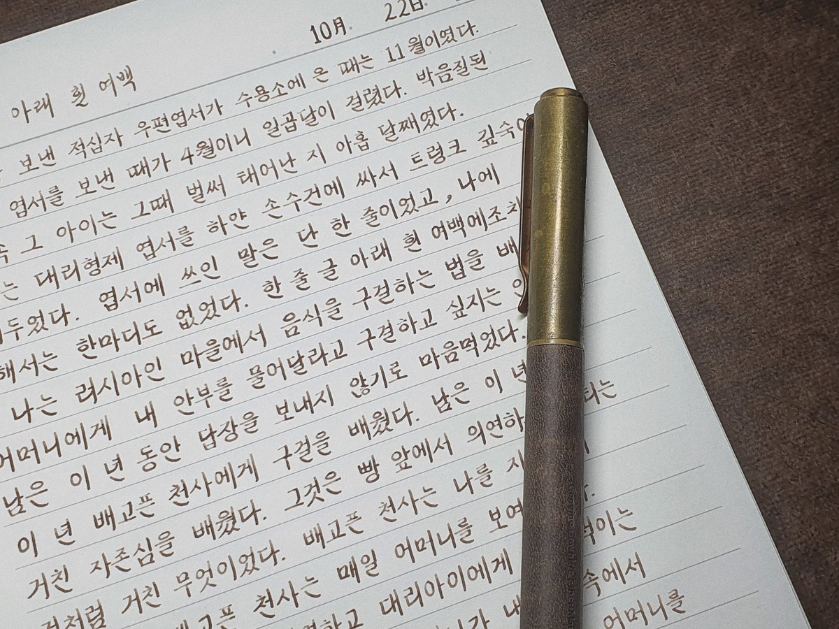 _MantaRay__'s tweet photo. #만타글씨
몽블랑 스완 일루전 너무 예쁘다.. 흑흑 감사해요
노트는 다이소 루즈리프 https://t.co/fybo8KZ26J