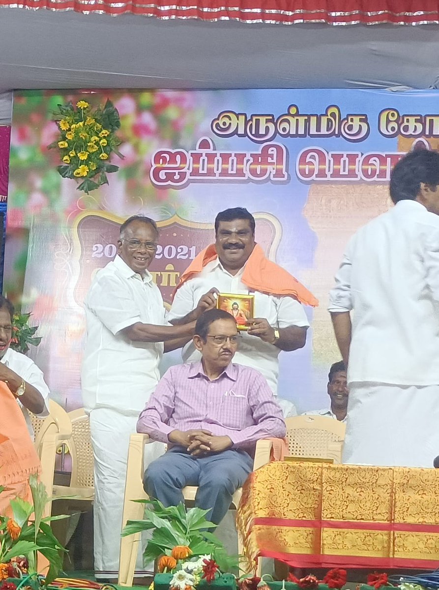 thangakathir's tweet photo. நாகை - வடக்குப் பொய்கை நல்லூர் அருள்மிகு கோரக்க சித்தர் ஆசிரம ஐப்பசி பரணி விழாவில்..! https://t.co/EWZ6uyhVm2