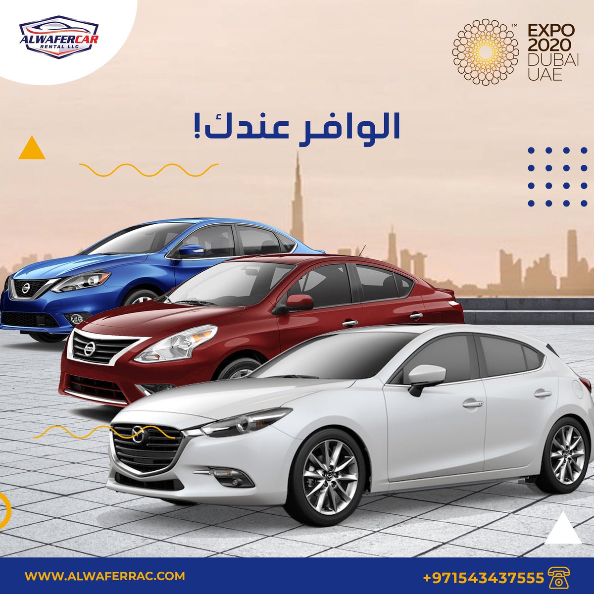 AlwaferCar's tweet photo. ما لقيت أحد يمرك من المطار؟ احجز سيارتك من #الوافر قبل وصولك.. واستمتع بقيادة فخمة من الآخر!
تواصل معنا علي واتس ابhttps://t.co/ek7RyZnnyV
#الوافر_للتأجير #اكسبو_دبي_٢٠٢١ #اكسبو #دبي #تأجير https://t.co/ElwU0J4R92