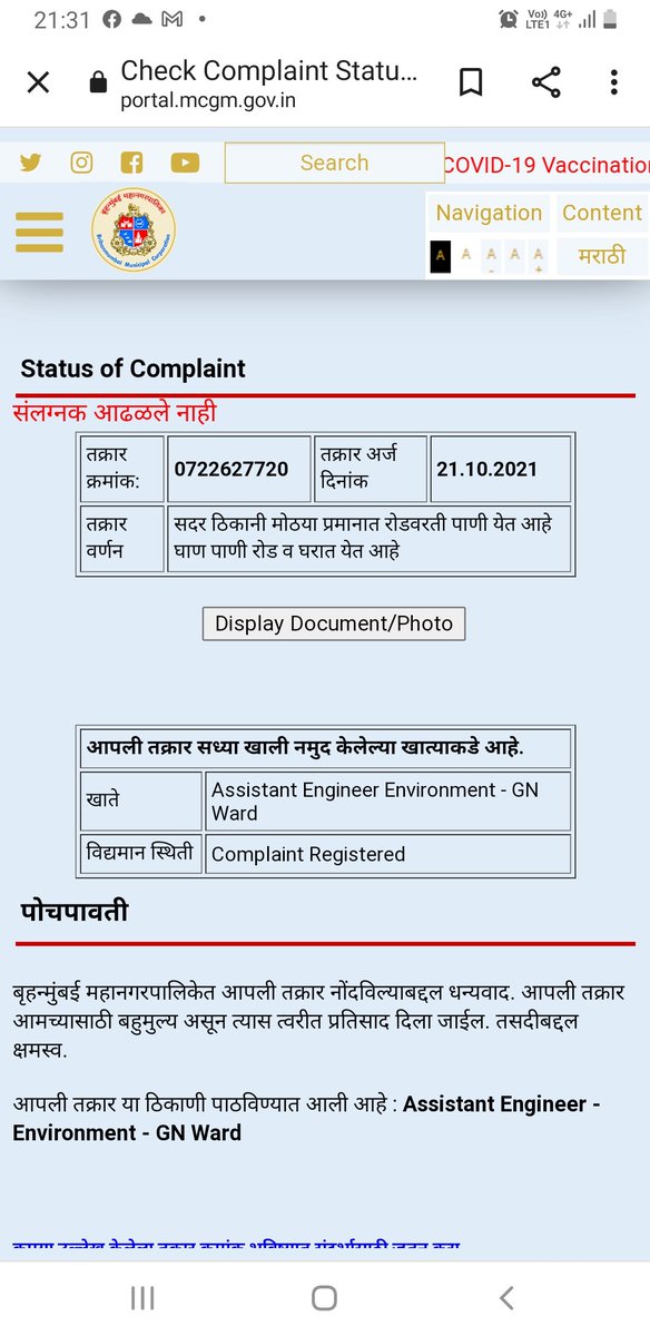 mahimresidents's tweet photo. Complaint no.0722627720.
@mybmcWardGN @DighavkarKiran 
Please take immediate action &amp; clear the blockage. Also note that we have noticed water tables filled with mud &amp; garbage in #Mahim.
@mahimresidents requests your office to take the matter and take proper action. #CleanMahim https://t.co/pW61ICItF3