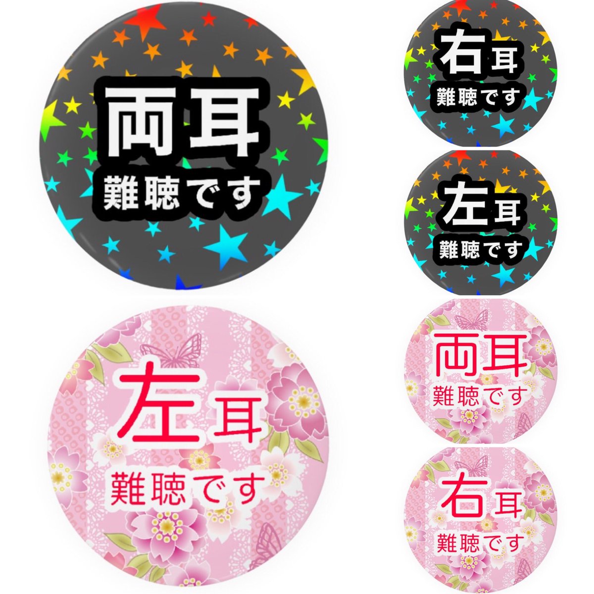 Top Tweets For 聴覚障害者 Twstalker