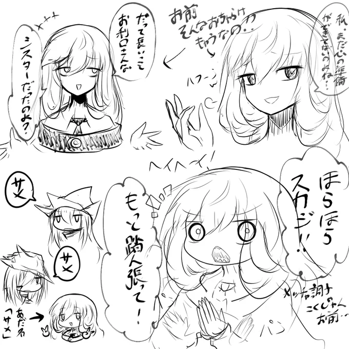 ありがとうアークナイツ
ありがとうスペクター
#アークナイツ 